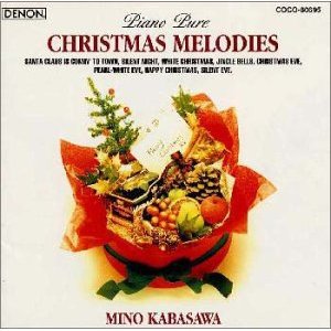 クリスマス・メロディーズ